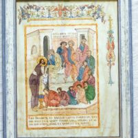 Spalarea picioarelor manuscris3