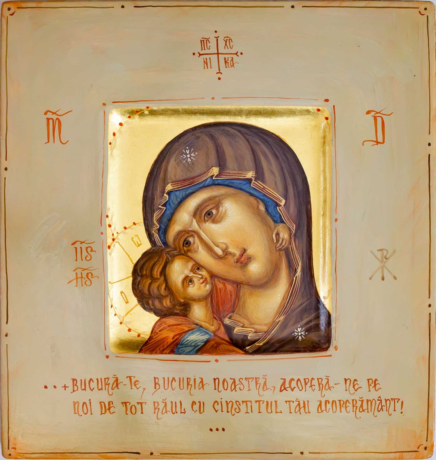 Maica Domnului Maica Domnului