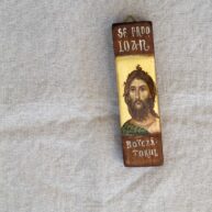 Sf. ioan botezatorul2