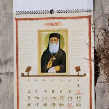 Calendar 2026 13